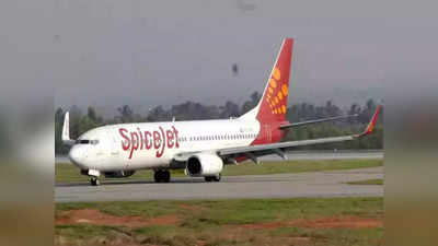 SpiceJet: మరో గుడ్‌న్యూస్.. మొన్న జీతాల పెంపు.. ఇప్పుడు ఆ డబ్బులు కూడా అకౌంట్లలోకి..