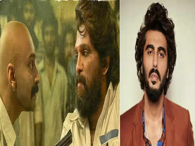 Allu Arjunની Pushpa 2માં Fahadh Faasilનું સ્થાન લેશે Arjun Kapoor? પોલીસના રોલમાં દેખાશે?