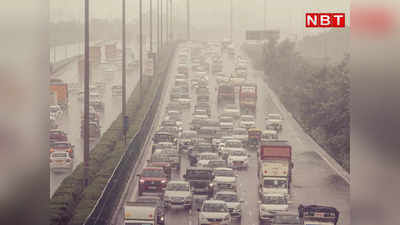 Delhi Rains: दिल्‍ली में बारिश का सितम, आज इन सड़कों से न गुजरें... ट्रैफिक पुलिस की लिस्‍ट देखिए