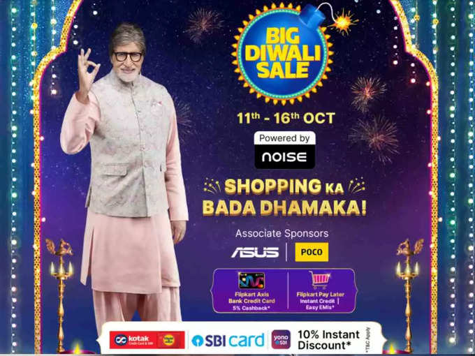 Flipkart Big Diwali Sale