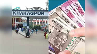 Kharagpur Railway Station : ই-অকশনে দেশের সেরা খড়গপুর রেলওয়ে ডিভিশন, আয় ১৩১ কোটি টাকা!
