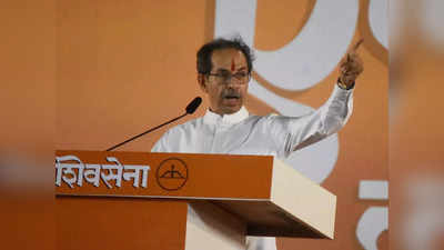 Shiv Sena Symbol: ತ್ರಿಶೂಲ ಅಥವಾ ಉದಯಿಸುತ್ತಿರುವ ಸೂರ್ಯ: ಹೊಸ ಚಿಹ್ನೆಗೆ ಠಾಕ್ರೆ ಬಣದ ಆಯ್ಕೆ