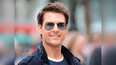 Tom Cruise: टॉम क्रूज जा सकते हैं शूटिंग के लिए स्पेस स्टेशन, बनेंगे असली स्पेस वॉक करने वाले पहले एक्टर?