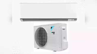 मौसम बदलते ही 30,000 सस्ता हुआ Daikin 1.5 Ton Split AC, आज खरीदने पर मिलेगी 10 साल की वारंटी