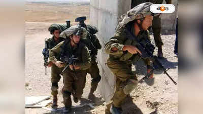 Israel Palestine Conflict: হামলায় সেনা-সহ হত ২ কিশোর, বদলার আগুনে হাত সেঁকছে ইজরায়েল