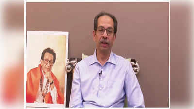 Uddhav Thackeray : ४० डोक्याच्या रावणाने रामाचं धनुष्यबाण गोठवलं, ठाकरेंचा शिंदेंवर बाण