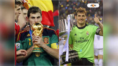 Iker Casillas : আমি সমকামী, টুইটে ঘোষণা বিশ্বকাপ জয়ী ক্যাসিয়াসের