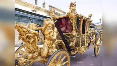 ब्रिटेन के राजपरिवार की शान है 260 साल पुराना रथ, सोने से बना है, जानें इसकी खासियत