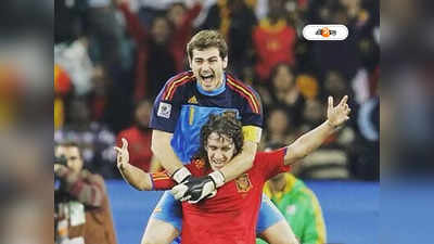 Iker Casillas Carlos Puyol : আমাদের গল্প বলার সময় এসেছে, ঘোষণা করেও টুইট মুছলেন ক্যাসিয়াস-পুওল