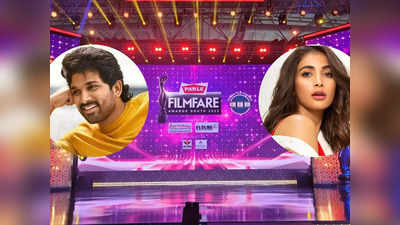 Filmfare 2022: ಬೆಂಗಳೂರಿನಲ್ಲಿ ಅದ್ದೂರಿಯಾಗಿ ನಡೆಯುತ್ತಿದೆ ಫಿಲ್ಮ್‌ಫೇರ್ ಪ್ರಶಸ್ತಿ ಪ್ರದಾನ ಸಮಾರಂಭ