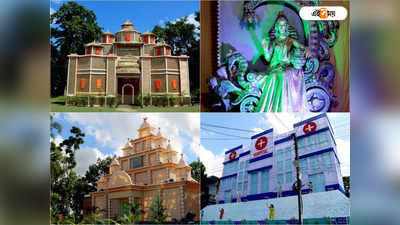 Kojagari Laxmi Puja 2022 : চোখ ধাঁধানো থিমের বহর, লক্ষ্মীগ্রামে আজও অটুট ঐতিহ্য