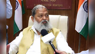 Anil Vij: अच्छा है मुस्लिम आबादी घट रही लेकिन इसे और घटाएं...ओवैसी के कंडोम यूज बयान पर  अनिल विज का पलटवार