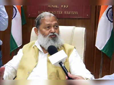 Anil Vij: अच्छा है मुस्लिम आबादी घट रही लेकिन इसे और घटाएं...ओवैसी के कंडोम यूज बयान पर  अनिल विज का पलटवार