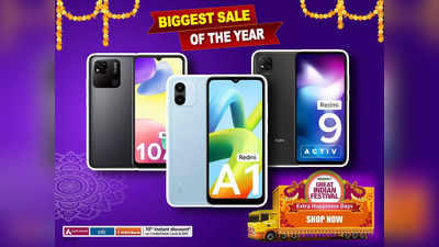 Amazon Great Indian Festival Sale : धाकड़ ऑफर में पाएं ये बेस्ट Redmi Phones Under 10000, करें 30% तक की हैवी सेविंग्स