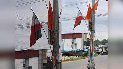 സംഘടനയെ നിരോധിച്ചിട്ട് രണ്ടാഴ്ച; നഗരത്തിൽ പാറി പറന്ന് പതാക, നീക്കം ചെയ്യാനുള്ള നടപടി സ്വീകരിക്കാതെ അധികൃതർ