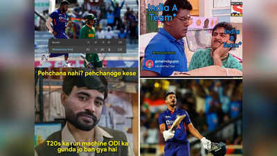 Ind Vs Sa Memes: इंडिया जोमात दक्षिण आफ्रिका कोमात, A पेक्षा B टीमचं निघाली भारी