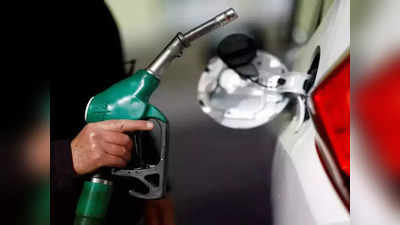 MP Petrol Diesel Latest Price: एमपी में पेट्रोल-डीजल का रेट कितना बदला? यहां जानें