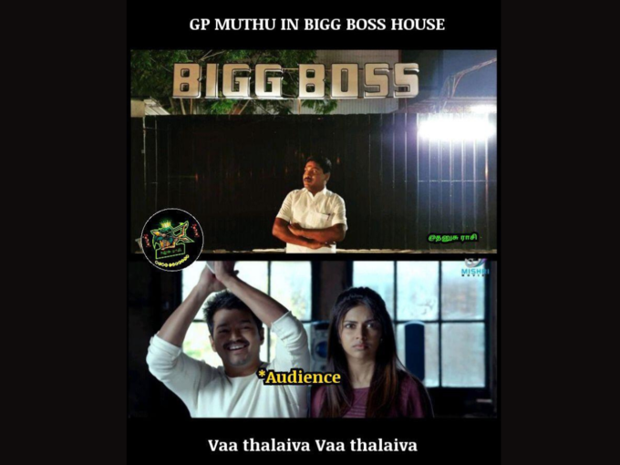 Bigg Boss Tamil Day 1: GP Muthu மீம்ஸ்!