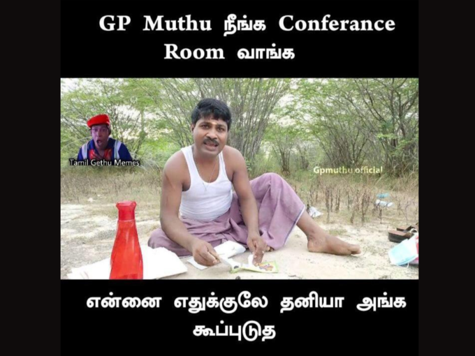 Bigg Boss Tamil Day 1: GP Muthu மீம்ஸ்!