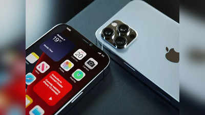 आता iPhone 13 सह हे प्रीमियम स्मार्टफोन्स  सुद्धा स्वस्तात मिळणार, सुरू होतोय जबरदस्त सेल
