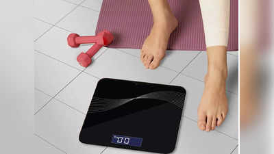 अगर आप भी हैं फिटनेस फ्रीक, तो इस Digital Weight Machine से घर बैठे माप लें वजन