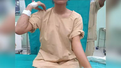 દુનિયાભરમાં પહેલીવાર થઈ આવી સર્જરી! હાથ વાળી નહોતી શકતી છોકરી, 14 વર્ષની પીડાનો અંત લાવ્યા ડોક્ટર્સ