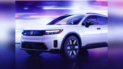 New Honda Car: শীঘ্রই বাজারে Honda-র প্রথম ইলেকট্রিক গাড়ি, কোন কোন চমক? জানুন