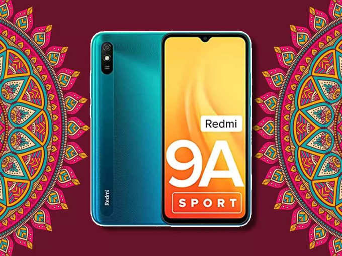 ​Redmi 9A Sport (2 GB RAM ও 32 GB স্টোরেজ)