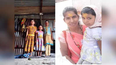Sangli News: कपडे धुवायला तलावाकाठी गेल्या, आईसोबत तीन चिमुरड्या पाण्यात बुडाल्या, घातपाताचा संशय