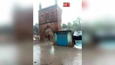 UP Rain: लगातार बारिश से भरभराकर गिरी उन्नाव के ठाकुरद्वारा की दीवार, वीडियो हुआ वायरल