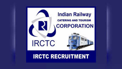 IRCTC: ఎలాంటి రాత పరీక్ష లేకుండా IRCTC లో 80 ఉద్యోగాలు.. ఈ అర్హతలు ఉంటే చాలు.. అప్లయ్‌ చేసుకోండి 