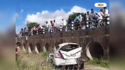 Chandrakona Road Accident : গার্ডওয়ালে ধাক্কা মেরে ছিটকে পড়ল গাড়ি, ভয়াবহ দুর্ঘটনা চন্দ্রকোণায়