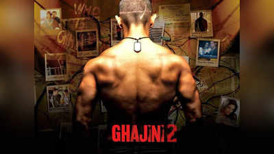 Ghajini 2: पर्दे पर 17 साल बाद लौटकर आ रहा है गजनी, एआर मुर्गदास ने आमिर नहीं इस हीरो को दिया लीड रोल!