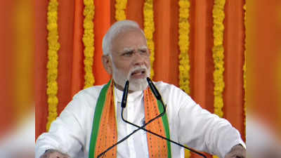 PM Modi in Bharuch:અર્બન નક્સલી નવા રુપરંગ સાથે આવી રહ્યા છે.. PM મોદીએ કોના પર સાધ્યું નિશાન?