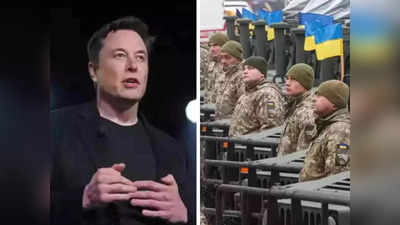 Elon Musk: রুশ নিশানায় এবার এলন মাস্কের Starlink, মাথায় হাত ইউক্রেন সেনার!