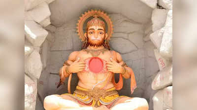Lord Hanuman: বজরংবলীর এই ছবি লাগালে সম্ভব পদোন্নতি, শক্তি ও সাহস বৃদ্ধি! জেনে নিন