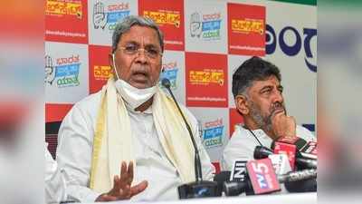 BJP Allegations On D K Shivakumar : ಡಿಕೆಶಿ, ಸಿದ್ದರಾಮಯ್ಯ ಜೈಲಿಗೆ ಹೋಗುವ ದಿನಗಳ ಹತ್ತಿರದಲ್ಲಿದೆ: ಬಿಜೆಪಿ ಭವಿಷ್ಯ