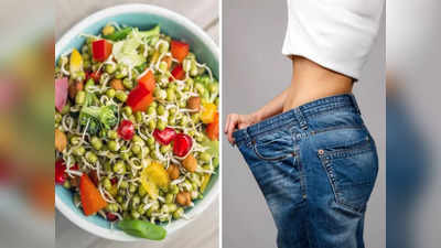 weight loss tips: 10 दिन में 10 kg वजन कम करेगी Fad Diets? काफी दमदार है वेट लॉस एक्सपर्ट का ये एक नुस्खा