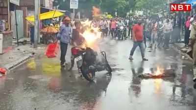 हरदोई में चलती हुई बाइक अचानक बनी आग का गोला, बुझाने में लोगों के छूटे पसीने, देखें वीडियो