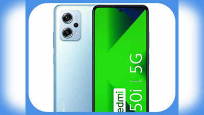 ये क्या, सिर्फ ₹5,000 में मिला रहा Redmi K50i 5G Smartphone! जल्दी उठाएं Amazon Sale का फायदा, वरना खत्म हो जाएगा स्टॉक
