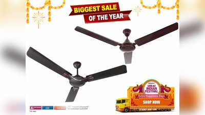 फास्ट स्पीड से एयर डिलीवरी देने वाले इन Ceiling Fans से मिलेगी तेज हवा, उठाएं Amazon Sale के डिस्काउंट का फायदा