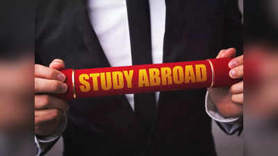 Study Abroad: विदेशों में महंगी होती पढ़ाई के बीच छात्रों के लिए जमर्नी बन रहा एक नया ऑप्शन, यहां देखें पूरी डिटेल