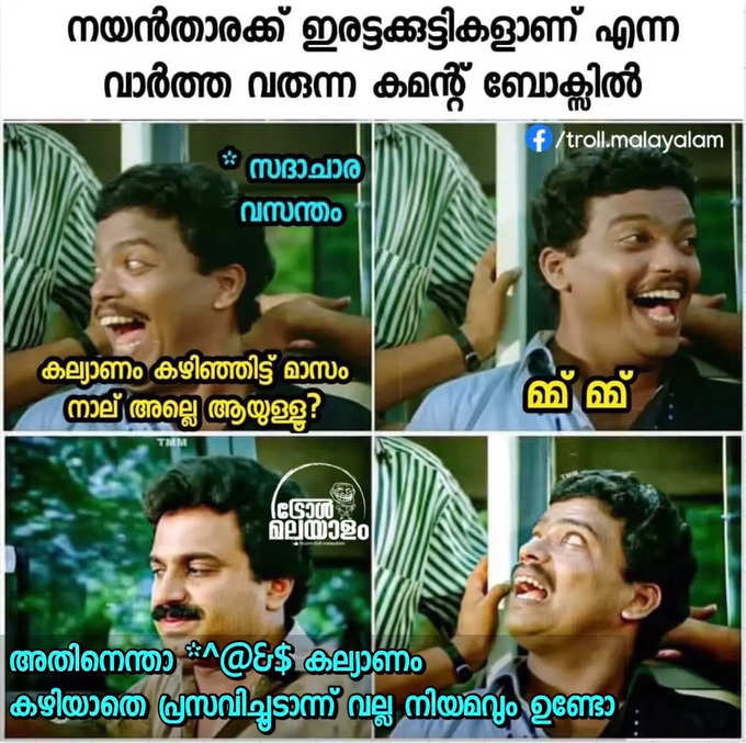 ​സ്വാതന്ത്ര്യമുള്ള നാട്