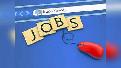 Job Alert: टेक्नीशियन के पदों पर निकली वैकेंसी, ITI वालों के लिए नौकरी का सुनहरा मौका