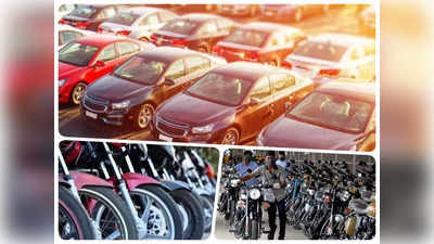 Vehicle Sale: इस नवरात्र सारे रिकॉर्ड ध्वस्त, वाहनों की बिक्री 57 फीसदी बढ़ी, जानें डिटेल