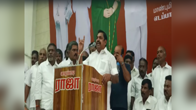 அதிமுகவில் பண முதலாளிகள் இல்லை - எடப்பாடியார் பேச்சு..!