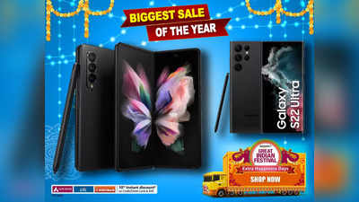 Great Indian Festival Sale : 52% तक की छूट पर पाएं Samsung Galaxy Phone की ये रेंज, देखें यह बचत वाला सौदा