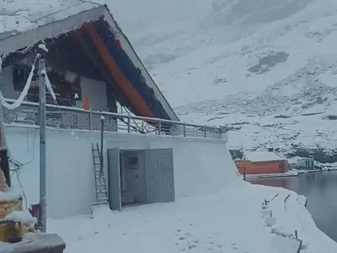 Hemkund-Sahib