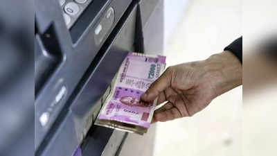 रोकड काढली अन् लगेच ATM मशीनची वायर खेचली; चोरट्यांची नवी ट्रिक; बँकेला २.७७ लाखांचा चुना