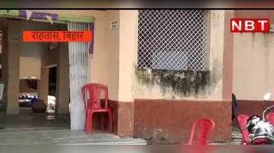 Rohtas News: मांझर कुंड वाटरफॉल में नहाने गए दो लोग डूबे, शवों को किया गया रेस्क्यू